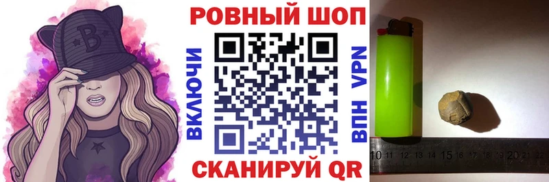 Купить Гашиш  АМФЕТАМИН  Мефедрон  Каннабис  APVP  Ростов