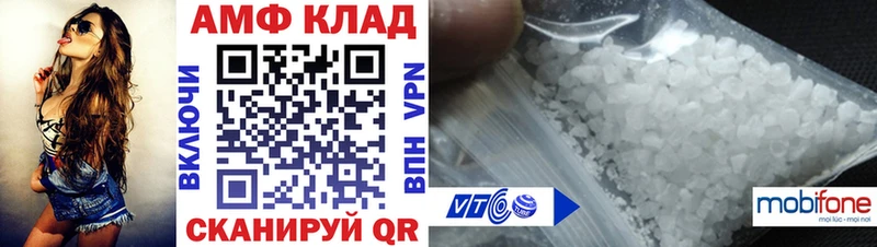 Amphetamine VHQ Ростов