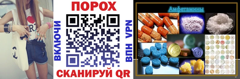 Amphetamine Розовый  Купить где  Ростов 
