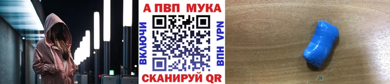 Купить  Ростов  А ПВП крисы CK 
