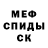 АМФЕТАМИН 98% Marina PK