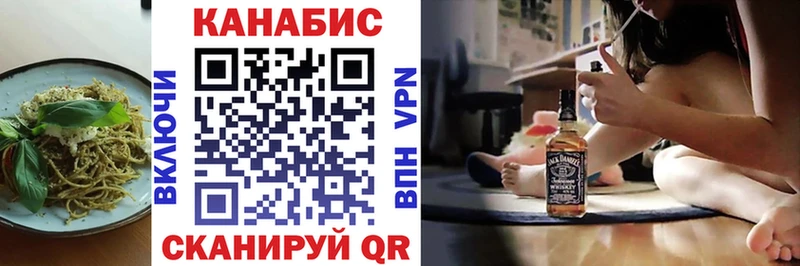 Еда ТГК конопля  Купить  Ростов 