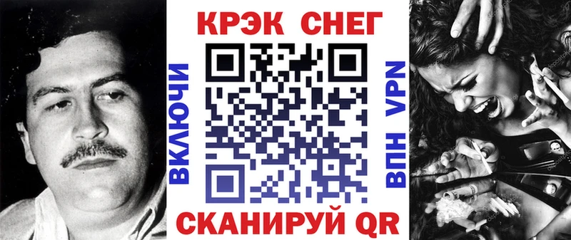 COCAIN Эквадор  Купить  Ростов 