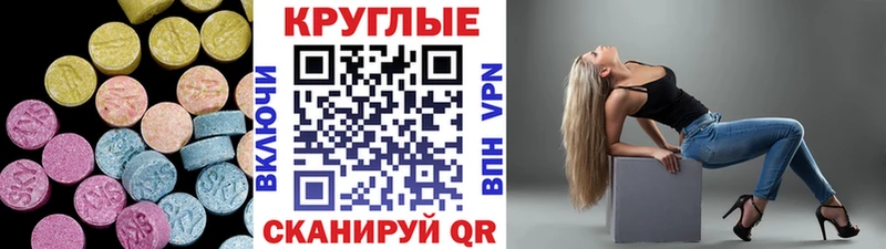 ЭКСТАЗИ TESLA  Купить закладки  Ростов 