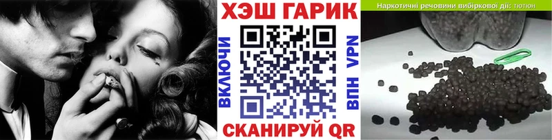 Купить  Ростов  ГАШИШ гашик 