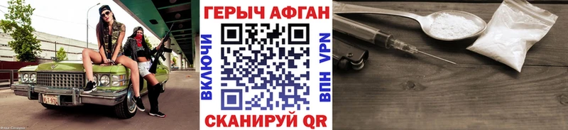 Купить где  Ростов  Героин герыч 