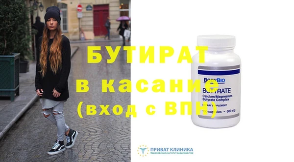 крисы Дмитровск