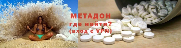 бутик Дмитров