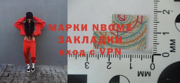 крисы Дмитровск