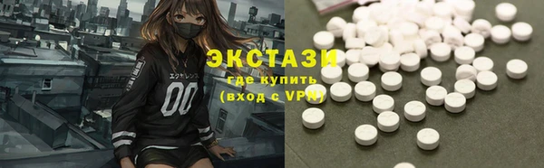 бутик Дмитров