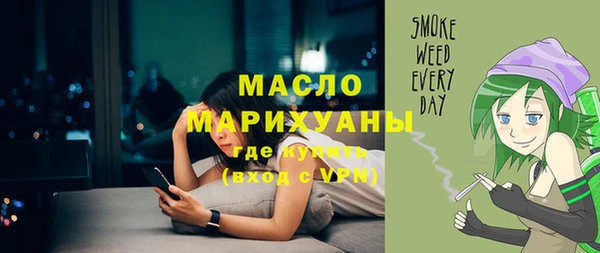 бутик Дмитров