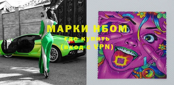бутик Дмитров
