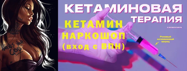 бутик Дмитров
