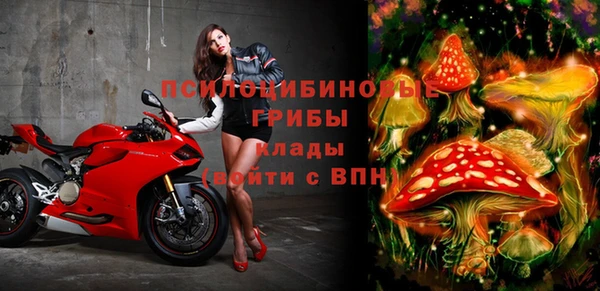 бутик Дмитров