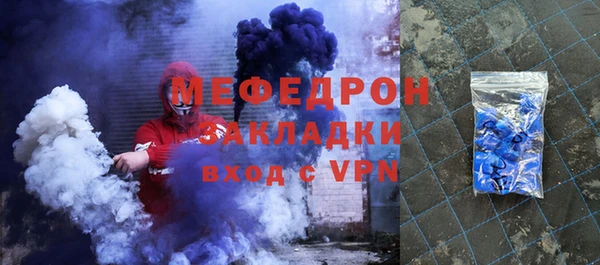 бутик Дмитров