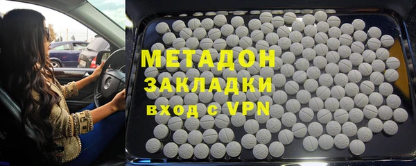 крисы Дмитровск