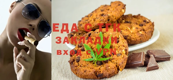 бутик Дмитров
