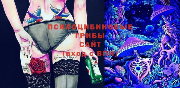 бутик Дмитров
