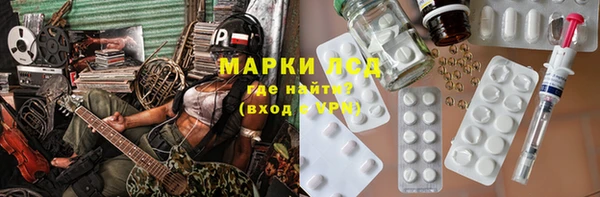 бутик Дмитров