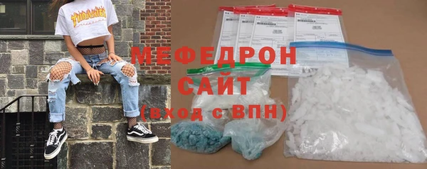 бутик Дмитров