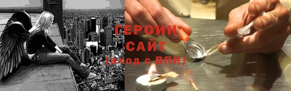 бутик Дмитров