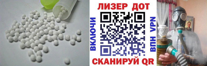 Купить где  Ростов  Лсд 25 экстази ecstasy 