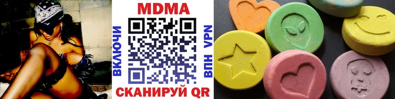 Купить  Ростов  МДМА Molly 