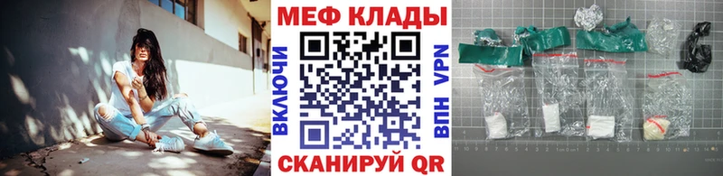 МЕФ мука  Купить где  Ростов 