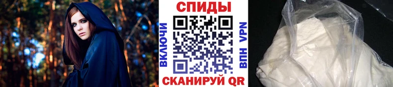 Купить где  Ростов  Первитин мет 