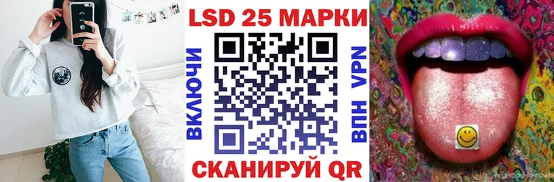 Марки NBOMe 1,5мг  Купить где  Ростов 