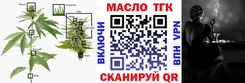 Купить где  Ростов  ТГК вейп 